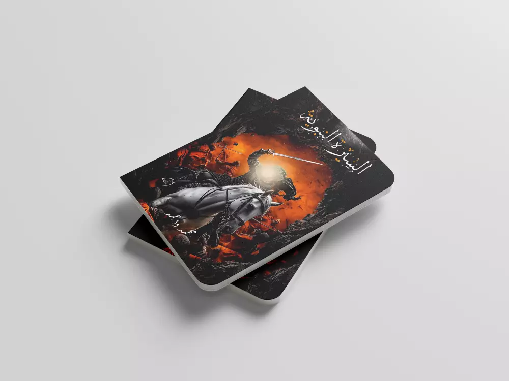 لأول مرة.... تصميم اغلفة ملخصات (ملزمات) جميع المواد