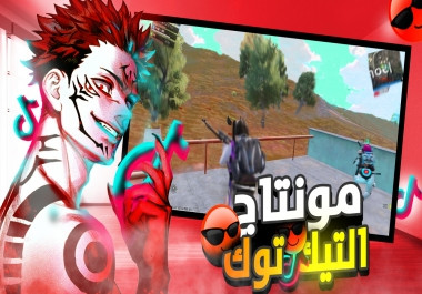 سوف اقوم بتصميم صورة مصغرة لقناتتك