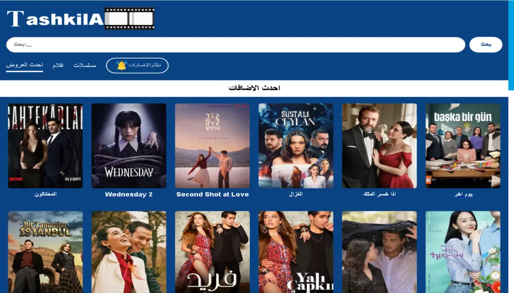 تصميم موقع ويب احترافي متجاوب مع جميع الاجهزة