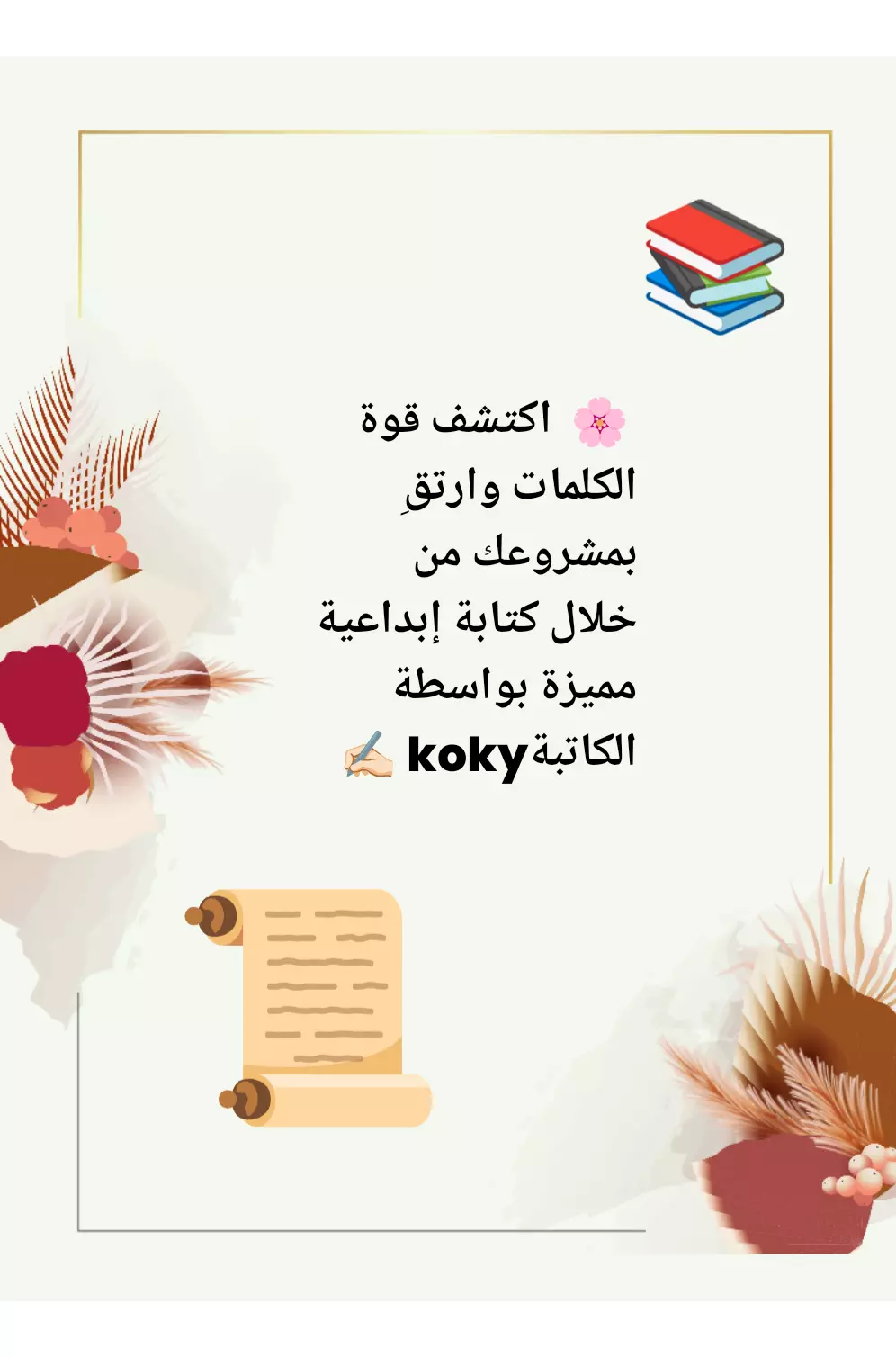 كتابة مقالات حصرية ومتوافقة مع السيو SEO بجودة عالية