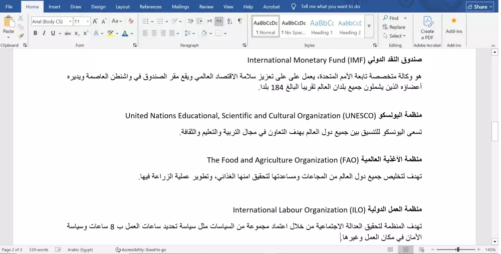 سأساعدك في تحويل صور المستندات أو المقالات أو الملاحظات المكتوبة إلى نصوص رقمية منظمة وبدون أخطاء.