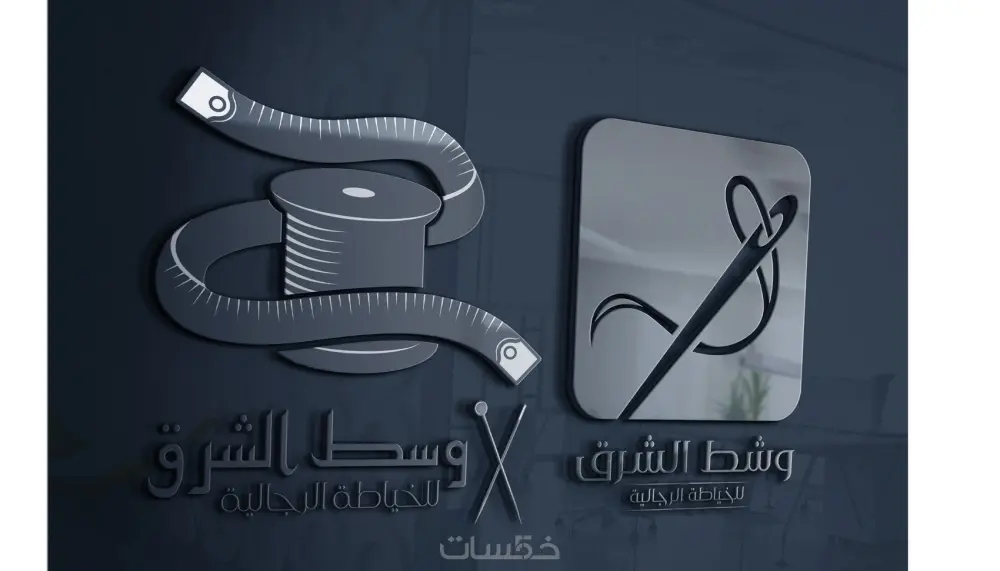 تصميم شعار او علامة تجارية احترافية مميزة وبسيطة