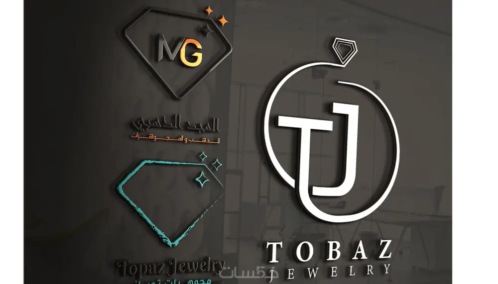 تصميم شعار او علامة تجارية احترافية مميزة وبسيطة