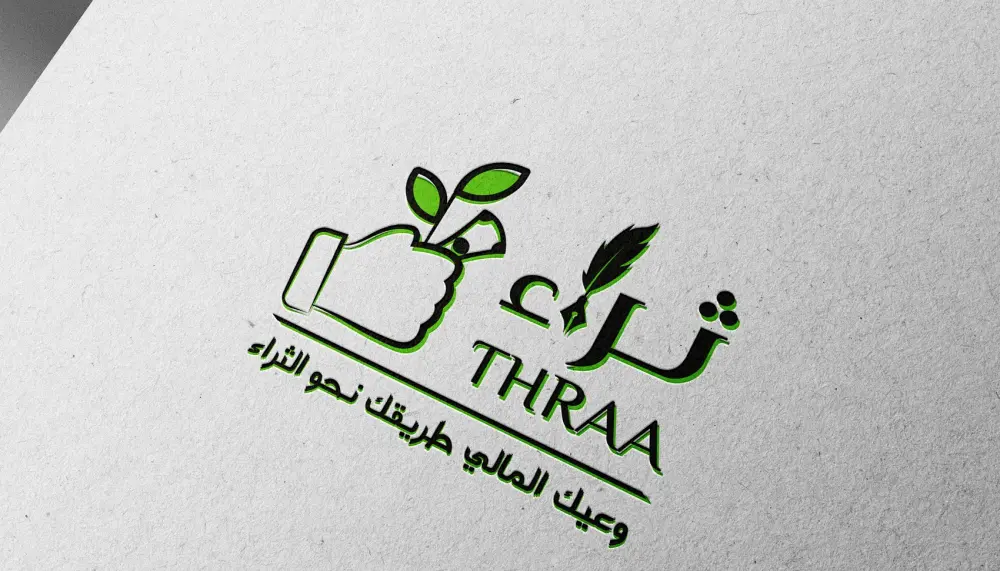 تصميم شعار او علامة تجارية احترافية مميزة وبسيطة