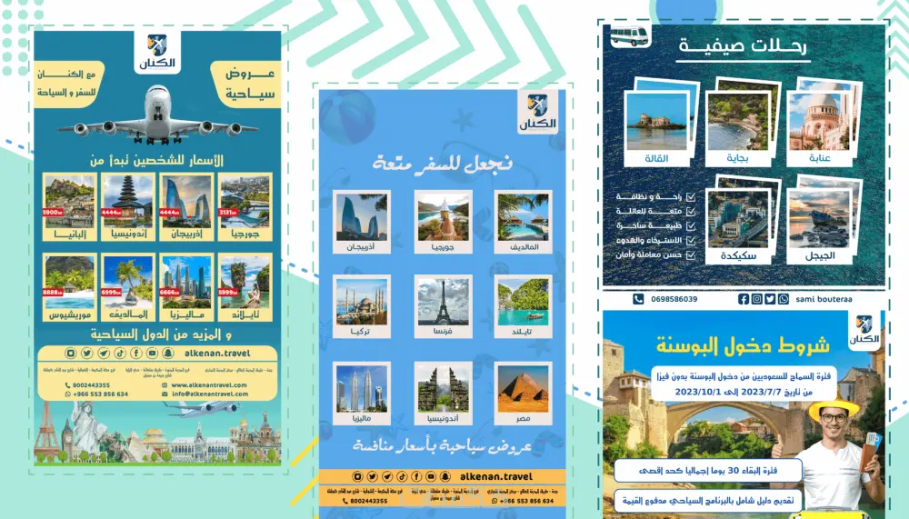 تصميم منشورات السوشيال ميديا باحترافية عالية