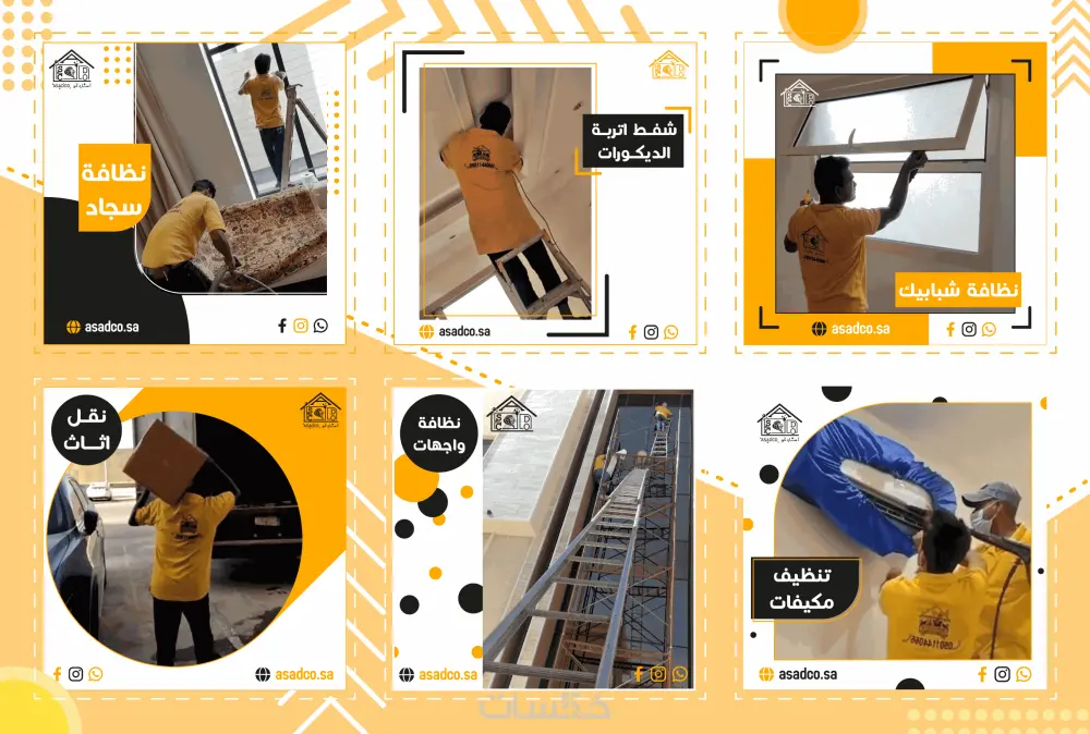 تصميم منشورات السوشيال ميديا باحترافية عالية