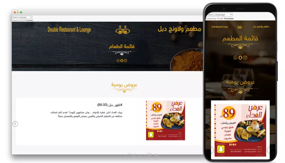 بناء موقع إلكتروني بلغات HTML,CSS