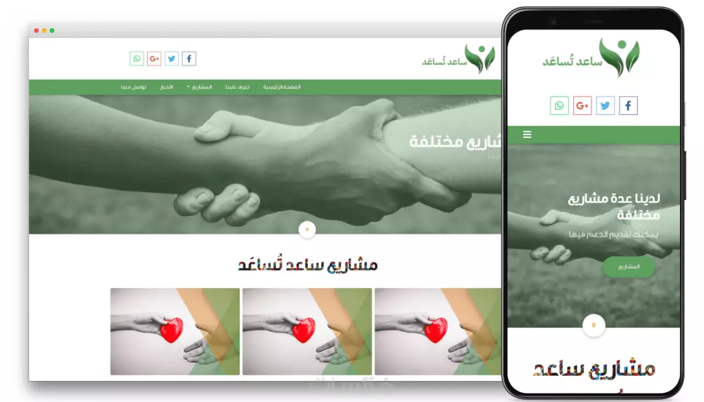 بناء موقع إلكتروني بلغات HTML,CSS