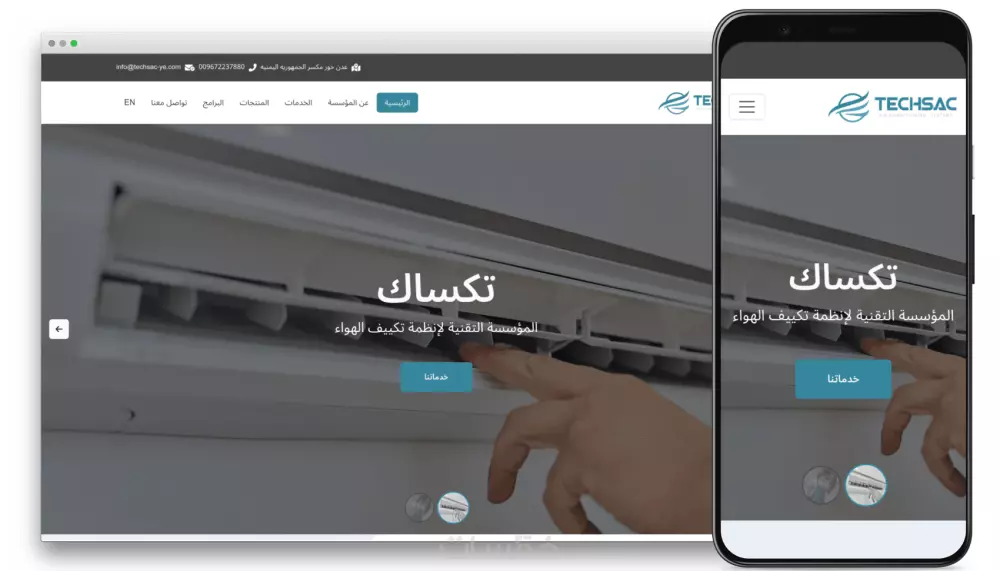 بناء موقع إلكتروني بلغات HTML,CSS