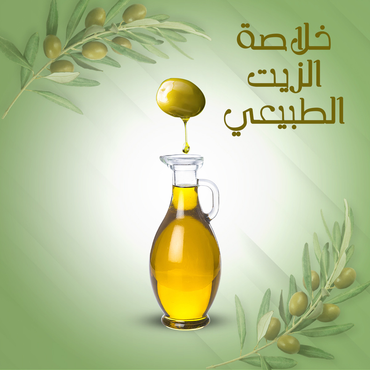 تصميم منشورات سوشيال ميديا تسويقية ( بانرات اعلانية)