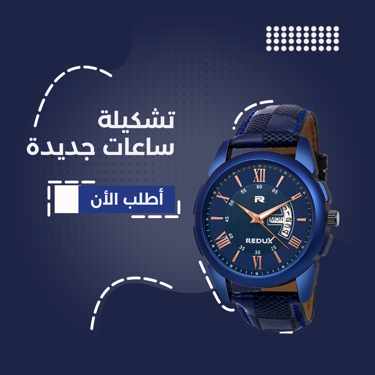 تصميم منشورات سوشيال ميديا تسويقية ( بانرات اعلانية)