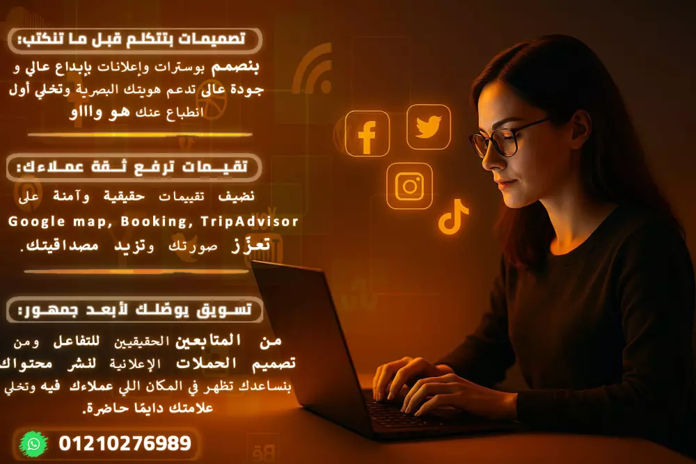 تصميم بوست مميز واحترافي للسوشيال ميديا