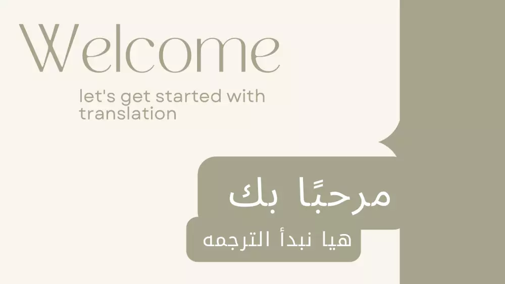 سأقوم بترجمه احترافيه ودقيقه من الإنجليزية إلى العربية والعكس