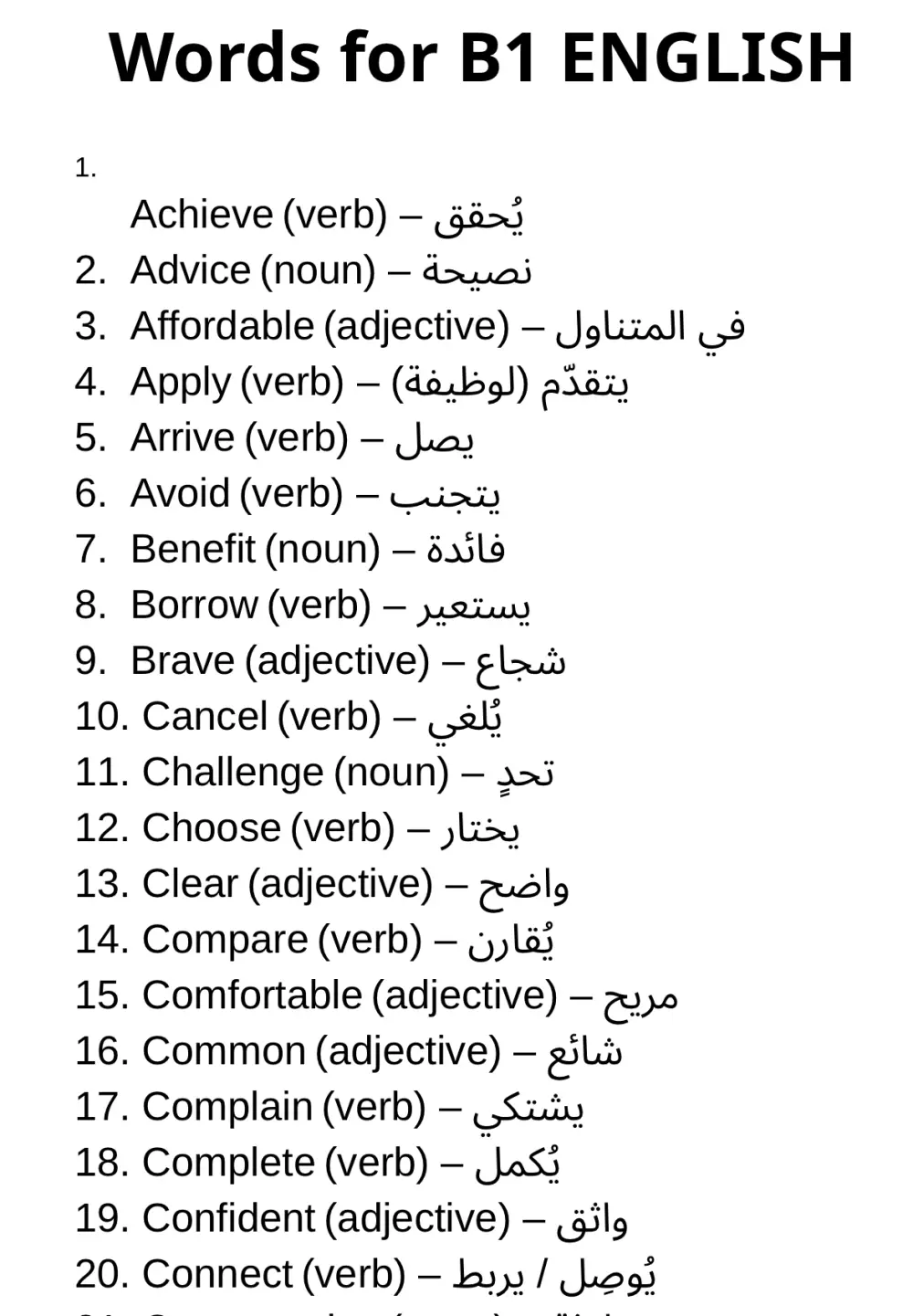 سأقوم بترجمه احترافيه ودقيقه من الإنجليزية إلى العربية والعكس