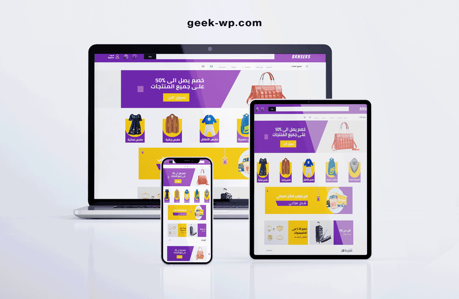 انشاء موقع على ووردبريس تصميم موقع احترافي