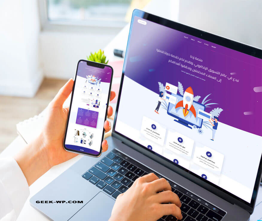انشاء موقع على ووردبريس تصميم موقع احترافي