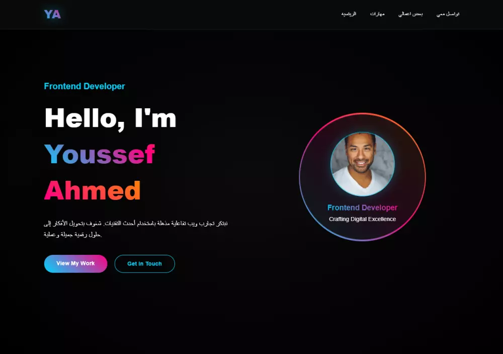 انشاء مواقع الكترونية باستخدام أحدث التقنيات