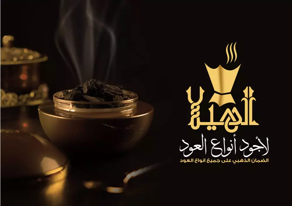 تصميم شعار احترافي مبتكر ومميز