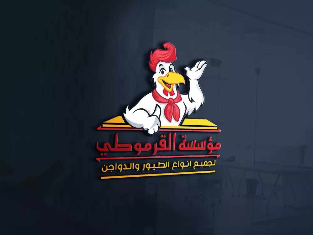 تصميم شعار احترافي مبتكر ومميز