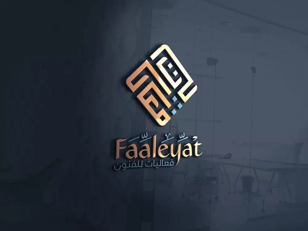 تصميم شعار احترافي مبتكر ومميز