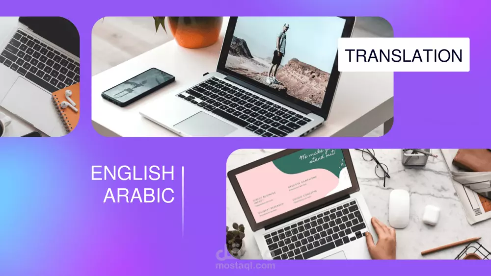 ترجمة الفيدوهات والابحاث العلمية والملفات من اللغة العربية الى الانجليزية والعكس