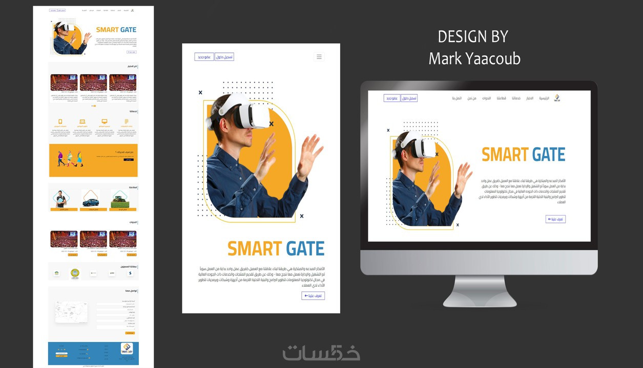 انشاء موقع الكتروني