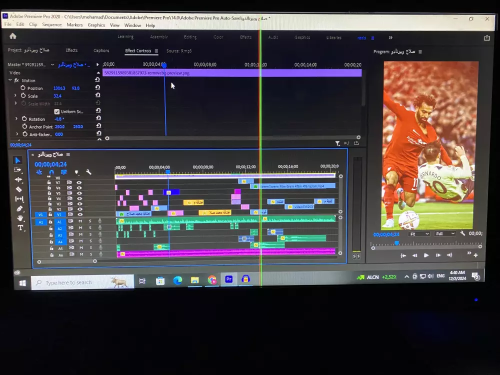 مونتاج فيديو ريلز / فيديو طويل