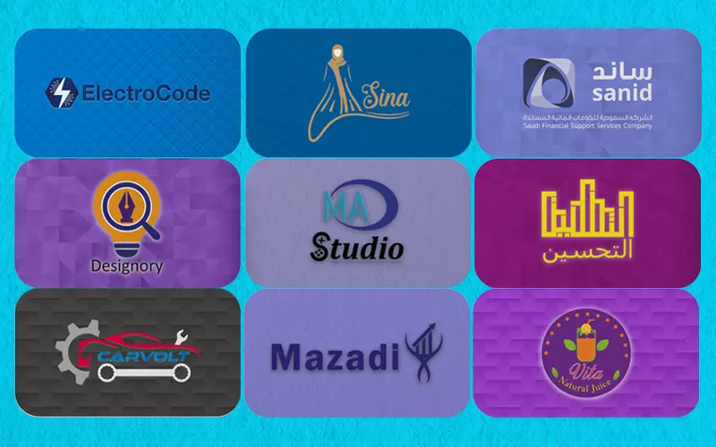 تصميم شعار مميز مع توضيح الفكرة والنوع