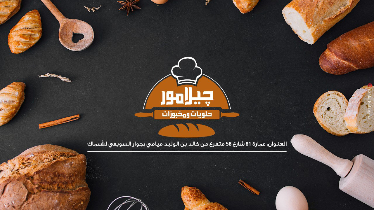 تصميم سوشيال ميديا