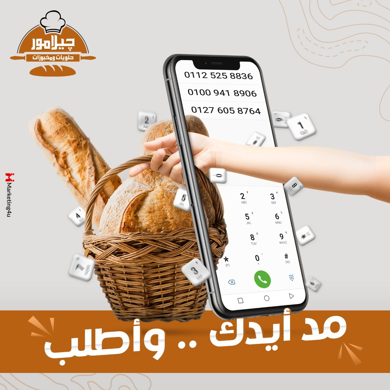 تصميم سوشيال ميديا