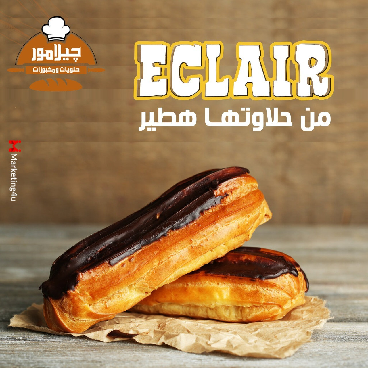 تصميم سوشيال ميديا