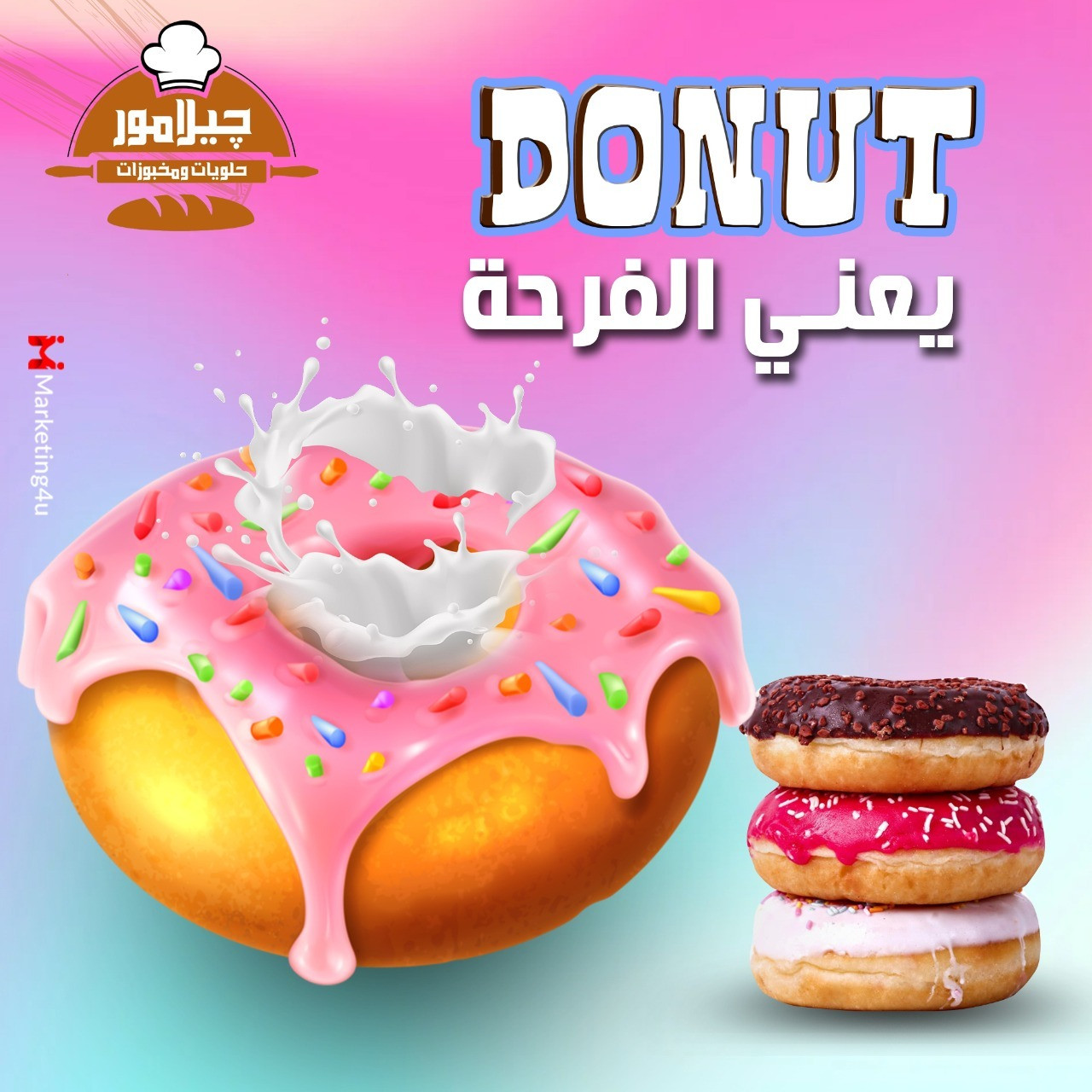 تصميم سوشيال ميديا