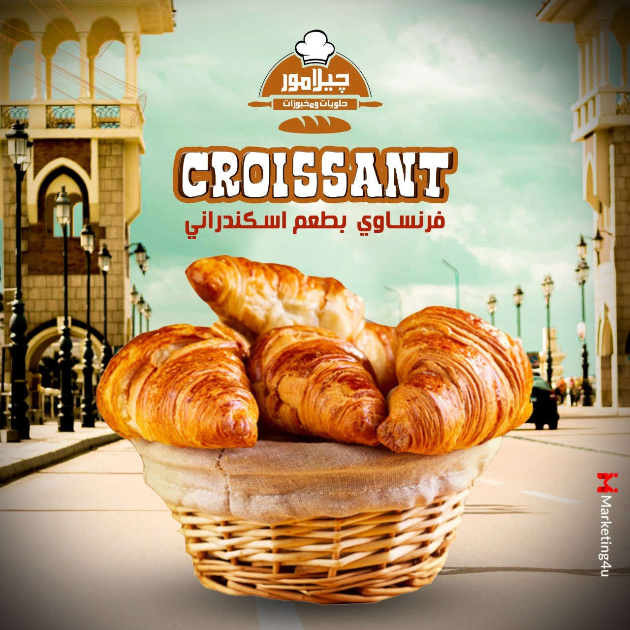 تصميم سوشيال ميديا