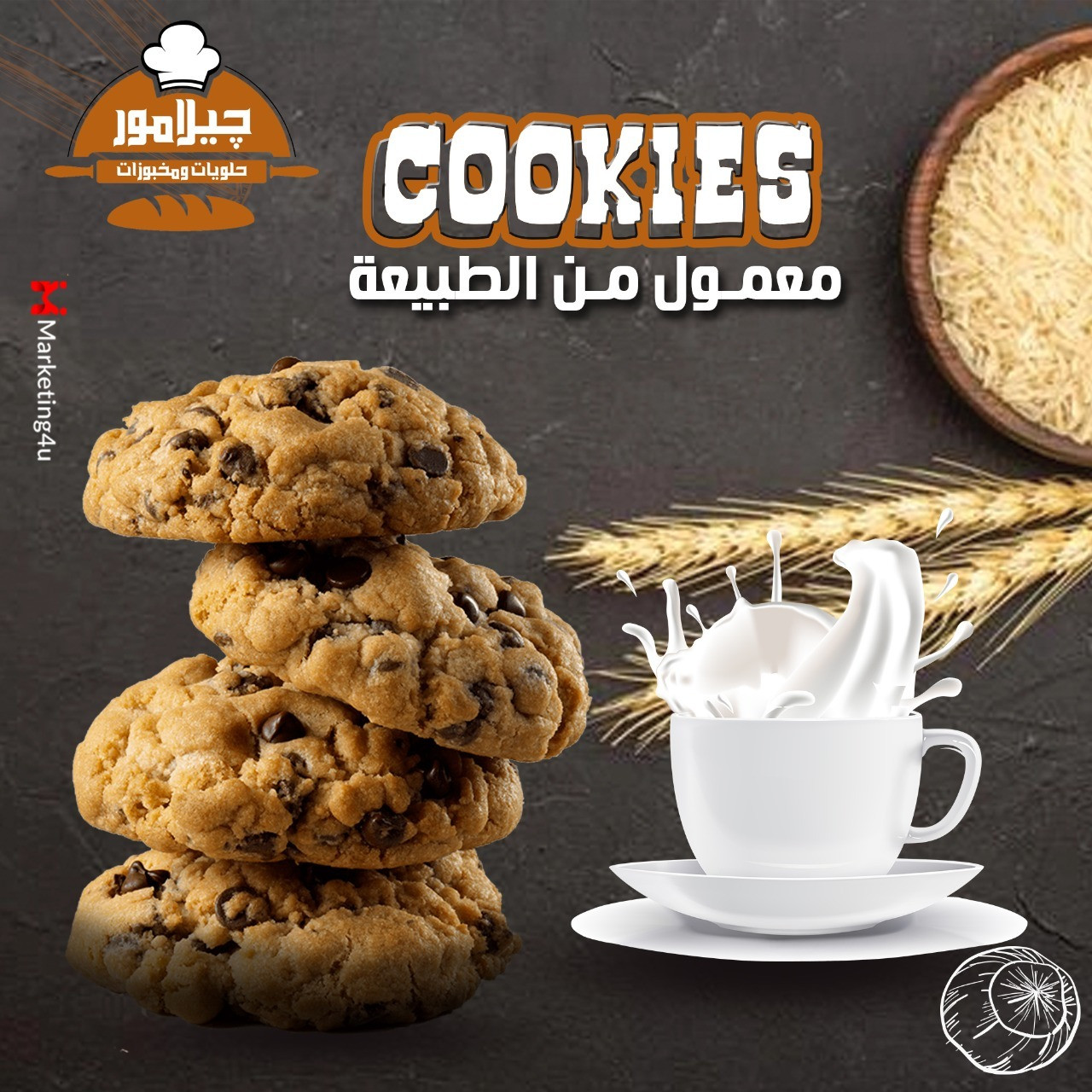 تصميم سوشيال ميديا