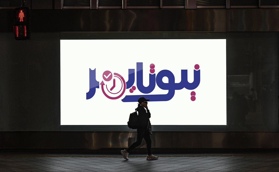 لوجو للبراند