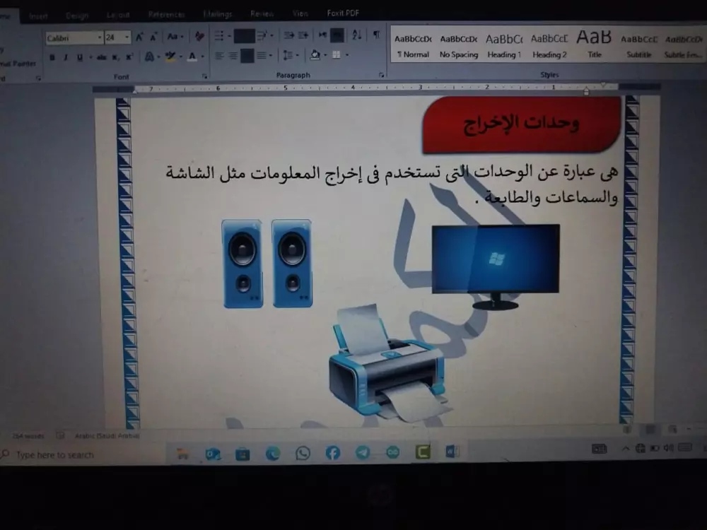 كتابه مذكرات و ابحاث على word مقابل 25 دولار