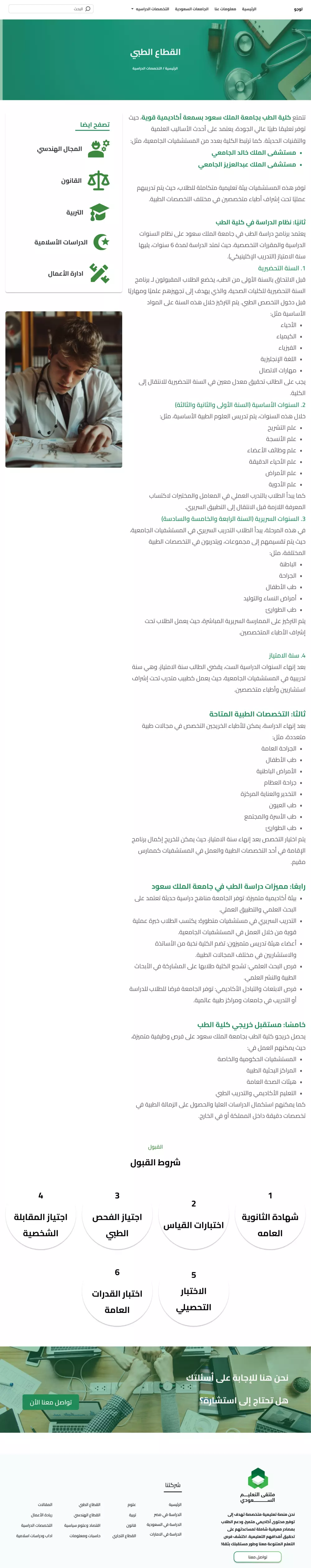 تصميم واجهة تطبيق اندرويد او ايفون او موقع ويب على Figma