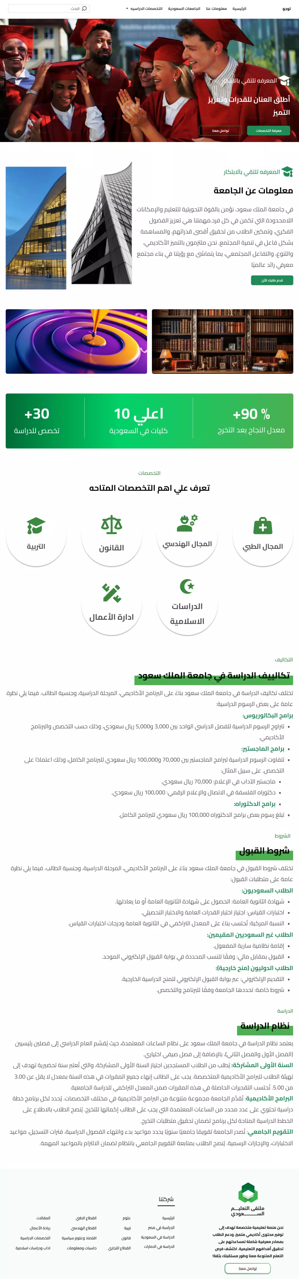 تصميم واجهة تطبيق اندرويد او ايفون او موقع ويب على Figma