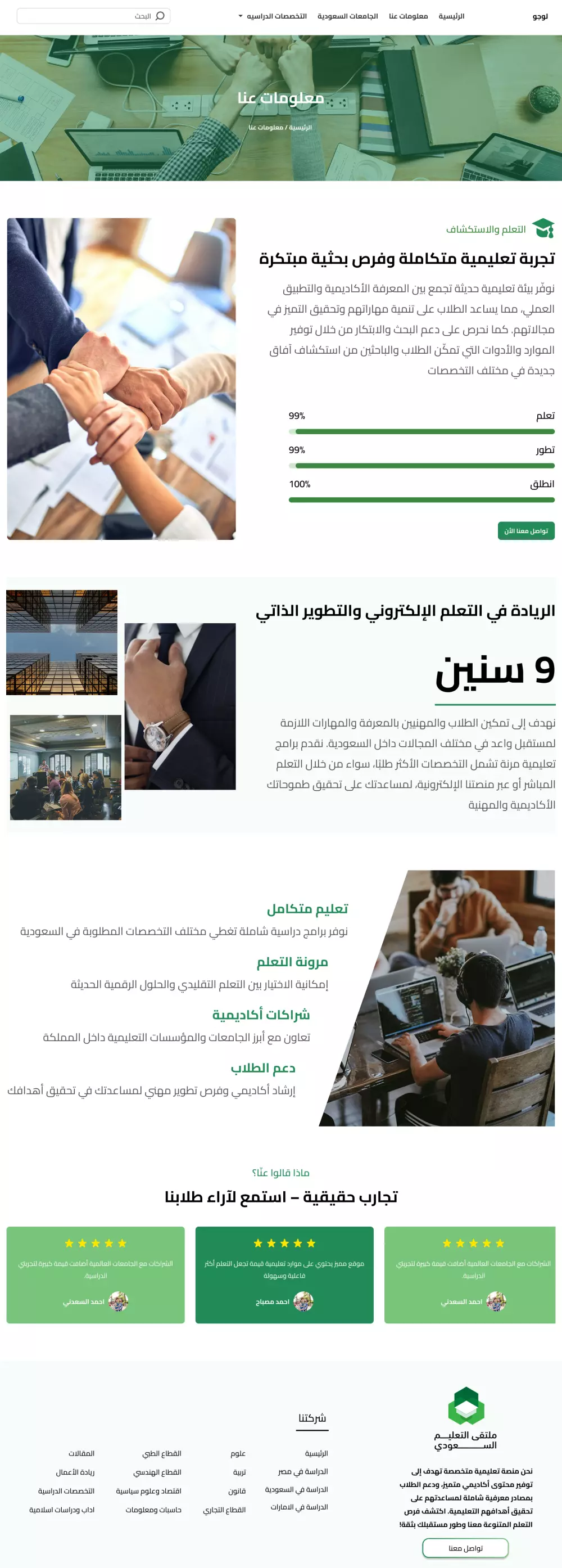 تصميم واجهة تطبيق اندرويد او ايفون او موقع ويب على Figma