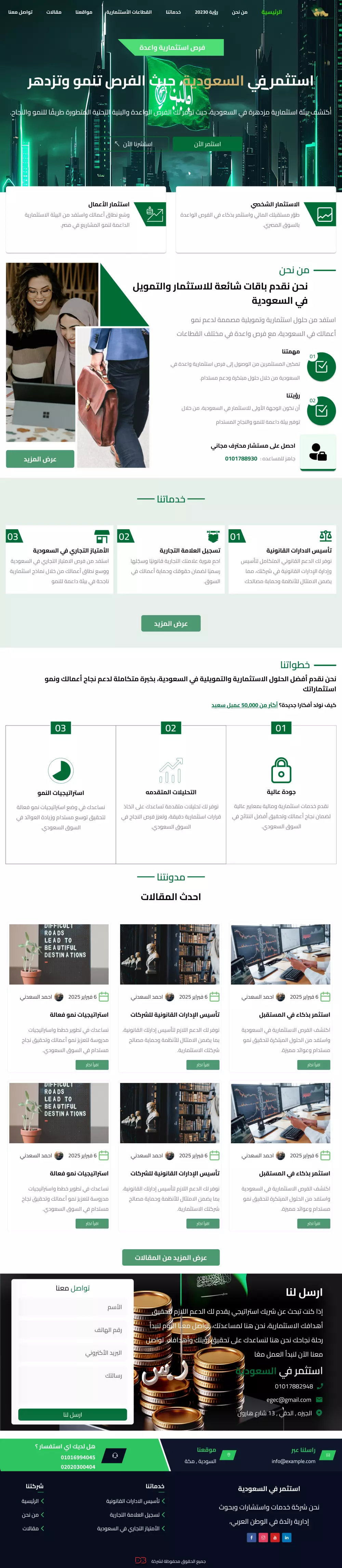 تصميم واجهات المستخدم Ui/Ux
