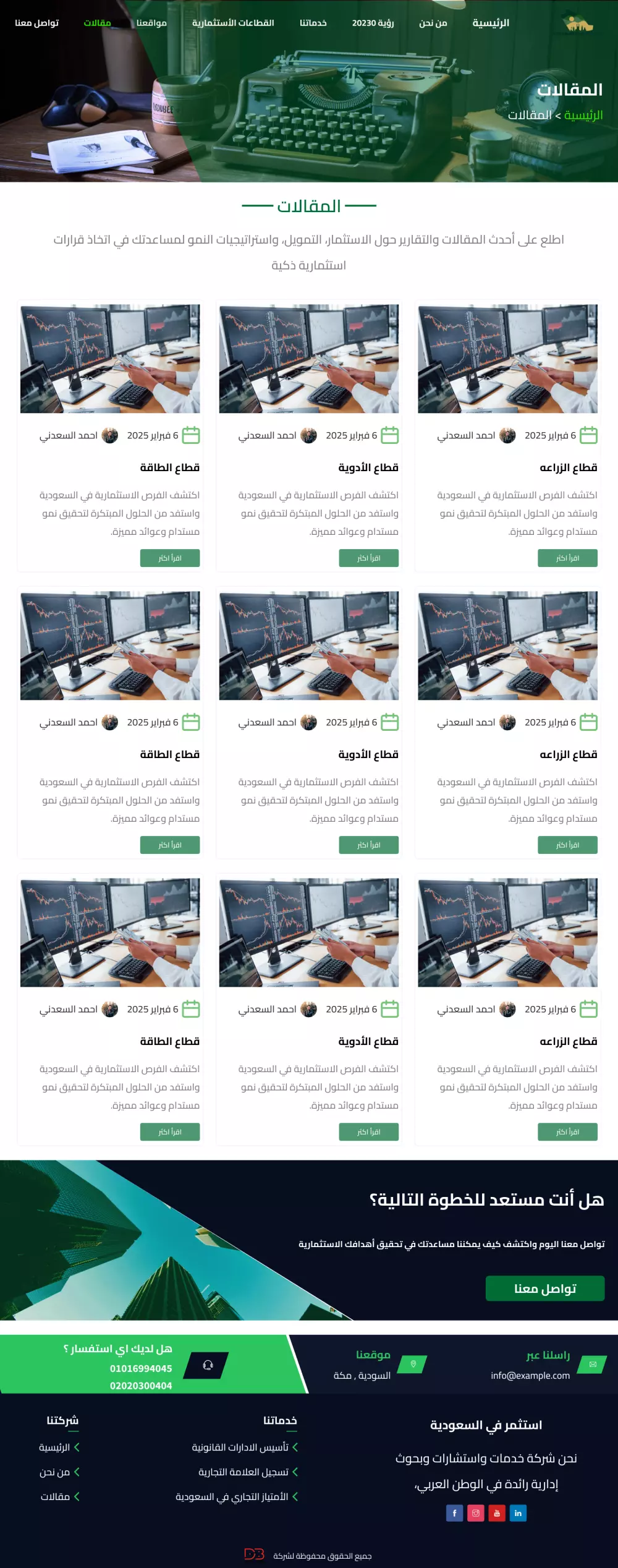 تصميم واجهات المستخدم Ui/Ux