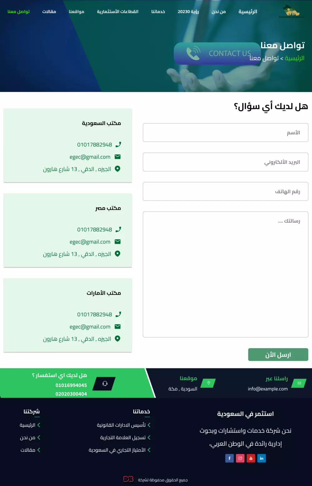 تصميم واجهات المستخدم Ui/Ux