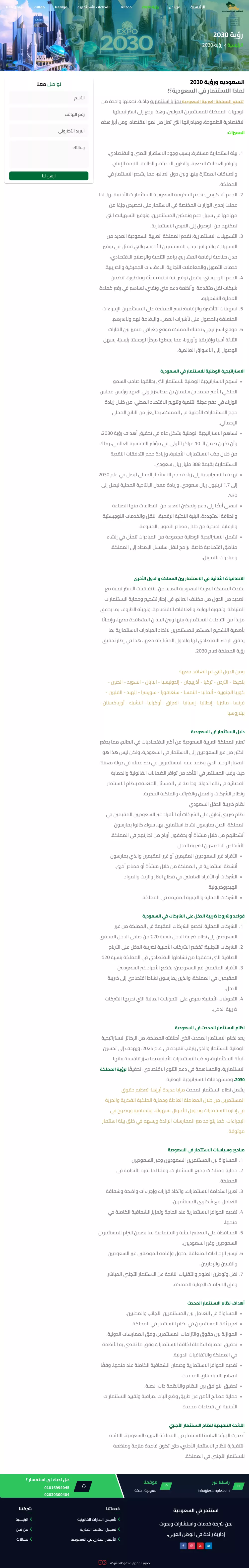 تصميم واجهات المستخدم Ui/Ux