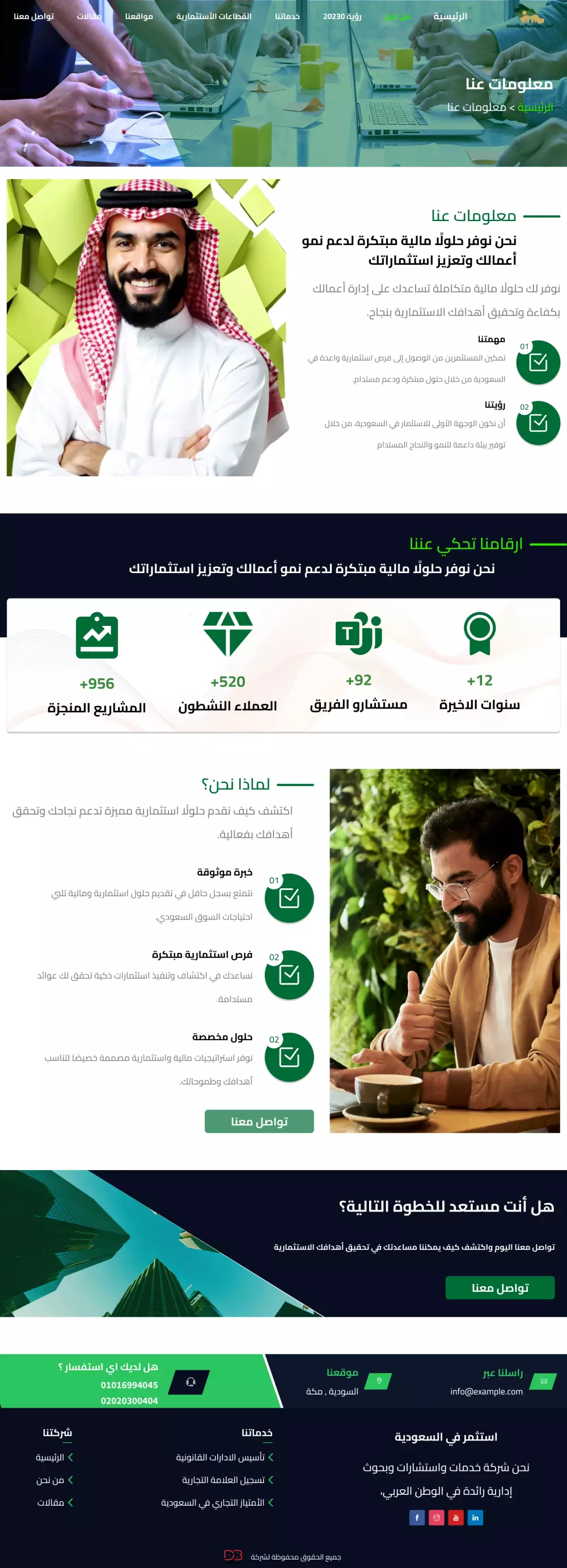 تصميم واجهات المستخدم Ui/Ux