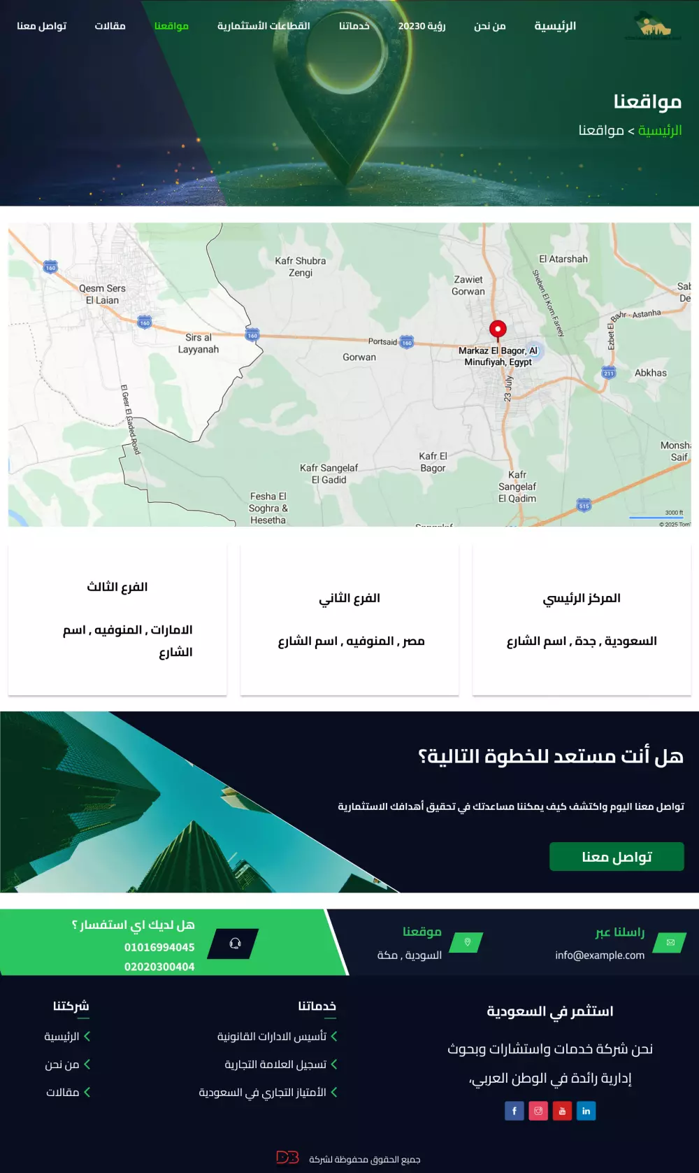 تصميم واجهات المستخدم Ui/Ux