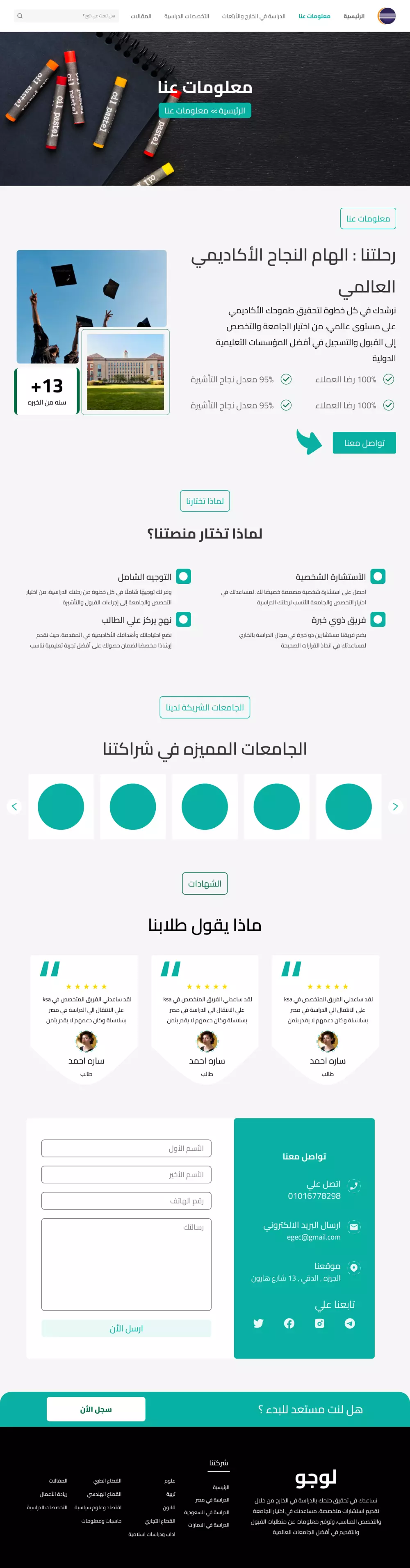 تصميم واجهات تطبيقات ومواقع ويب UI.UX على Figma و Adobe Xd