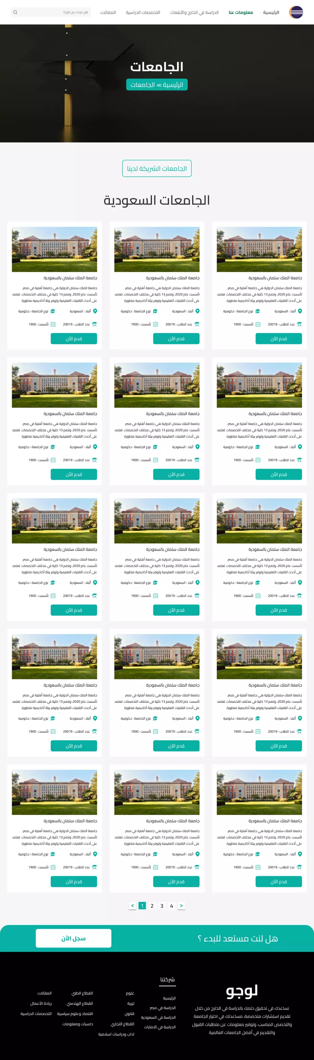تصميم واجهات تطبيقات ومواقع ويب UI.UX على Figma و Adobe Xd
