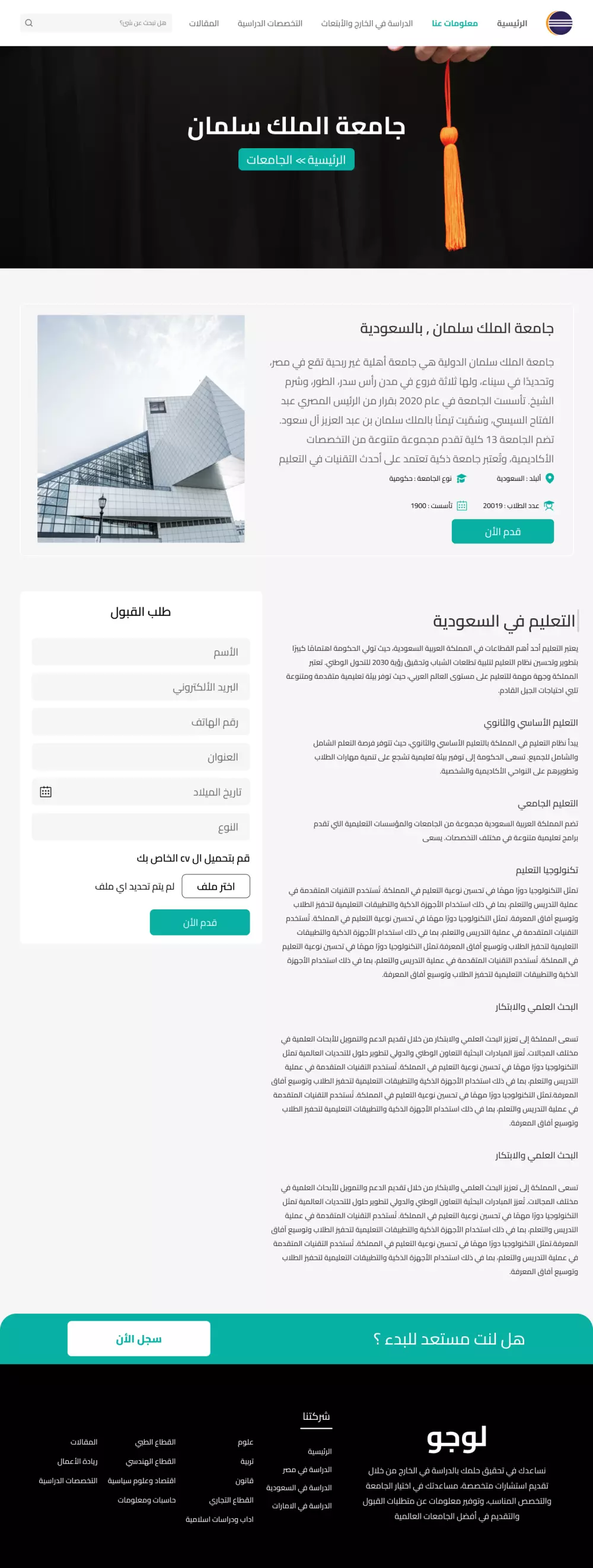 تصميم واجهات تطبيقات ومواقع ويب UI.UX على Figma و Adobe Xd