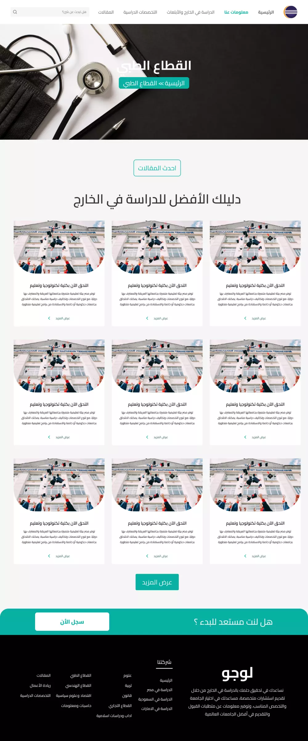 تصميم واجهات تطبيقات ومواقع ويب UI.UX على Figma و Adobe Xd