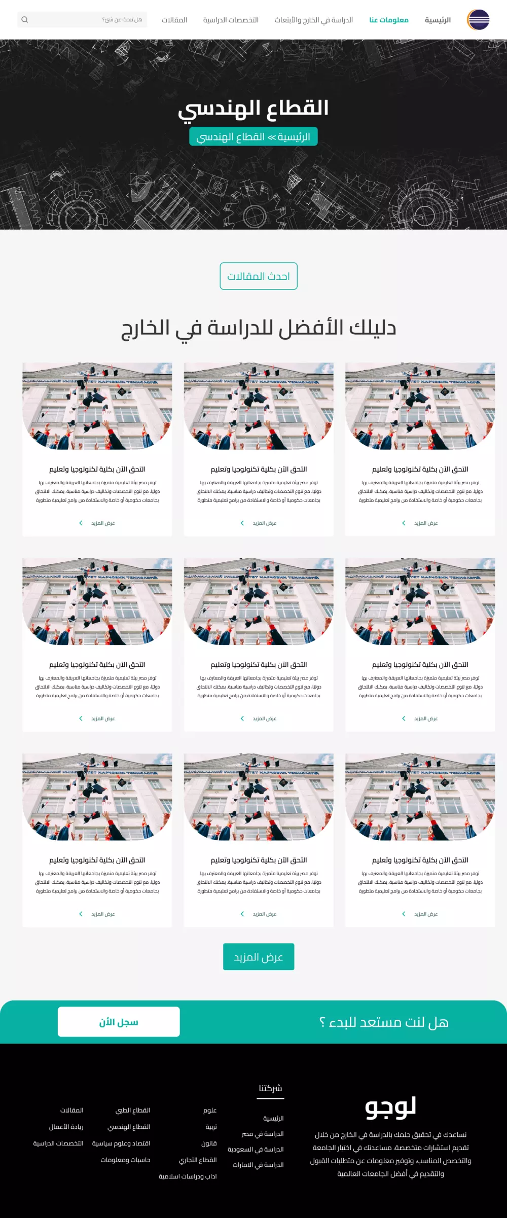 تصميم واجهات تطبيقات ومواقع ويب UI.UX على Figma و Adobe Xd